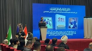 رونمایی از کتاب «طلوع نظم جدید جهانی» در بغداد