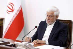 پیام تسلیت معاون اول رئیس‌جمهور به عراقچی