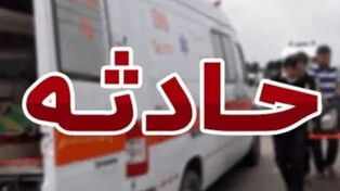 سقوط مرگبار پدر و پسر در ساختمان نیمه‌ساز کاشان