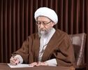 تأکید آملی لاریجانی بر لزوم وحدت برای عبور از موانع و رسیدن به قله‌های افتخار