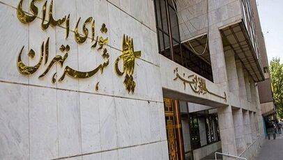 ضرورت اتخاذ «بودجه جنگی» در شهرداری تهران از نگاه نایب‌رئیس شورا