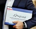 هشدار مجلسی‌ها درباره تورم و لزوم اصلاح بودجه در شرایط جنگی