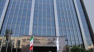 صندوق‌های بازنشستگی نفت؛ استعفای دسته‌جمعی هیئت‌رئیسه