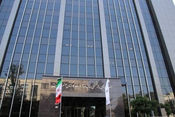 صندوق‌های بازنشستگی نفت؛ استعفای دسته‌جمعی هیئت‌رئیسه