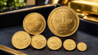 قیمت سکه پارسیان امروز جمعه ۱۷ مهر ۱۴۰۵؛ جدول کامل قیمت انواع سکه