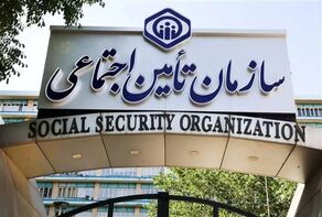جزئیات جدید سهم مستمری بازماندگان تأمین اجتماعی اعلام شد