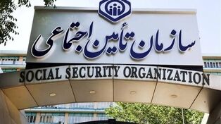 انتقاد از اجرای متناسب‌سازی؛ شفافیت مطالبه اصلی بازنشستگان است