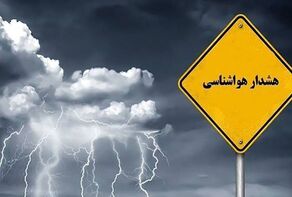 هشدار نارنجی هواشناسی مازندران؛ فعالیت‌های دریایی ممنوع شد