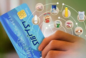 آخرین فرصت ثبت درخواست افزایش اعتبار کالابرگ؛ آیا اعتبار فعلی قطع می‌شود؟