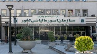 جزئیات استرداد مالیات اضافه حقوق اعلام شد؛ واریز وجه حداکثر ظرف ۳ روز کاری