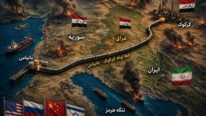 احیای خط لوله کرکوک–بانیاس؛ آیا تنگه هرمز دور زده می‌شود؟