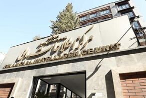 ضوابط تازه ضدپولشویی برای مقامات سیاسی خارجی