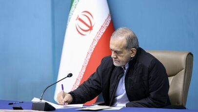 پیام تبریک پزشکیان به قهرمانان نوجوان والیبال ایران در قطر