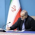 پیام تبریک پزشکیان به قهرمانان نوجوان والیبال ایران در قطر