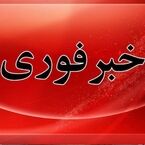 شنیده شدن صدای انفجار در استان هرمزگان 