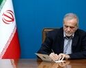 پزشکیان درگذشت آیت‌الله قربانی لاهیجی را تسلیت گفت