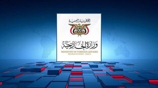 انصارالله یمن حمله آمریکا و عربستان به عراق را محکوم کرد