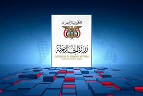 انصارالله یمن حمله آمریکا و عربستان به عراق را محکوم کرد