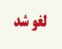 مانع‌تراشی امارات در بازگشت صیادان هرمزگانی