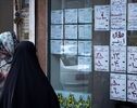 تمدید اجباری اجاره‌بها با سقف ۲۵ درصد؛ موجران متخلف با شکایت مستأجر تحت پیگرد قرار می‌گیرند