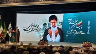 سی‌وسومین اجلاس سراسری نماز در مشهد؛ پیام رهبر انقلاب قرائت شد