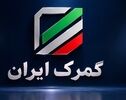 ترخیص خودرو از گمرک قفل شد؛ حقوق ورودی برقی‌ها در ابهام