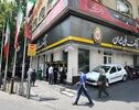 فهرست شعب کشیک بانک ملی پنجشنبه ۲ مهر ۱۴۰۵