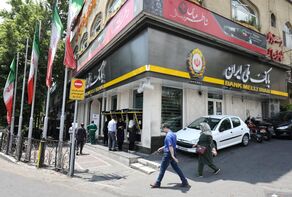 بانک ملی پنجشنبه ۷ آبان باز است؟ ساعت فعالیت شعب اعلام شد