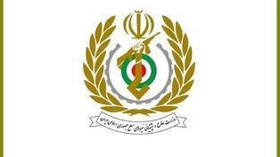 بیانیه وزارت دفاع به مناسبت چهلمین روز تدفین رهبر انقلاب