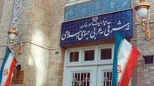 تروریسم اقتصادی آمریکا علیه ایران | وزارت خارجه: همه کشورها از اجرای این تحریم‌ها خودداری کنند