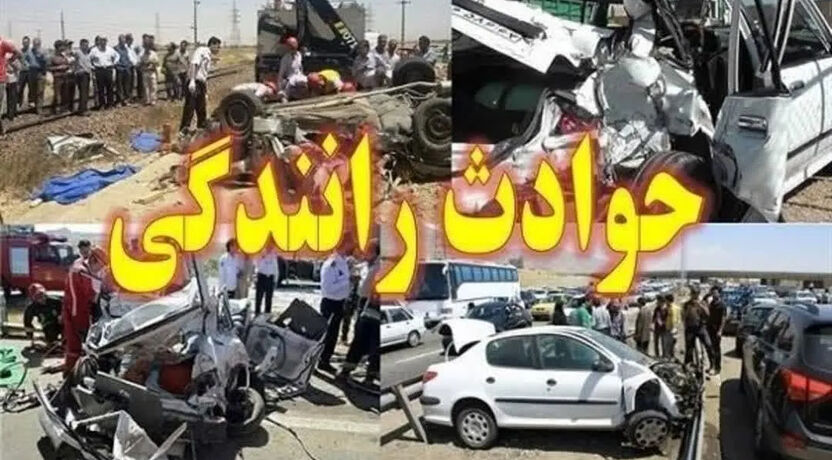 سانحه رانندگی مرگبار در محور علویجه اصفهان
