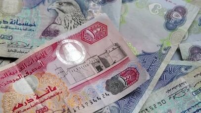 قیمت درهم امارات امروز دوشنبه ۲۹ تیر ۱۴۰۵
