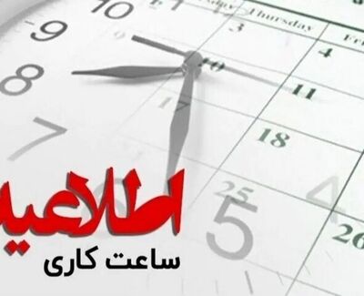 برنامه‌ی جدید استانداری قم برای مدیریت بحران انرژی و پایداری شبکه برق