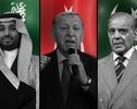 عربستان، ترکیه و پاکستان در ریاض؛ پیمان مکه در نخستین آزمون نظامی؟