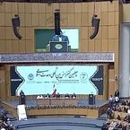 گردهمایی ۶۰۰ مهمان از ۴۰ کشور در چهلمین کنفرانس وحدت اسلامی تهران