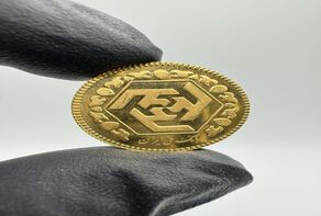 قیمت نیم سکه امروز 25 شهریور 1405
