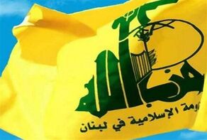 تحریم‌های جدید آمریکا علیه حزب‌الله؛ فشار واشنگتن یا تلاش برای تغییر معادلات لبنان؟