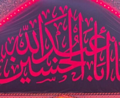 گزارش تصویری | شب اربعین کربلا ۱۴۰۵؛ جلوه‌ای از شکوه دلدادگی در حرم امام حسین(ع) 