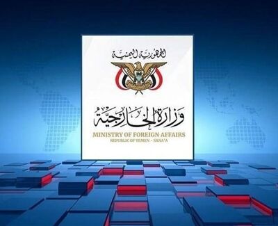 از ایران در برابر تجاوزات آمریکا حمایت می‌کنیم
