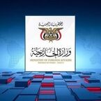از ایران در برابر تجاوزات آمریکا حمایت می‌کنیم