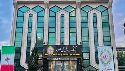 مهلت ویژه بانک ملی برای بدهکاران؛ جرایم تأخیر با تسویه نقدی بخشوده می‌شود
