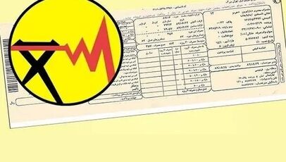 ابهام در نحوه محاسبه قبوض آب و برق تابستانی