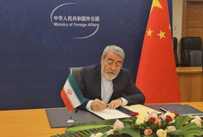 ایران به جمع کشورهای مؤسس سازمان جهانی همکاری هوش مصنوعی پیوست