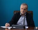 پزشکیان از جایگاه علمی آیت‌الله شبیری زنجانی گفت