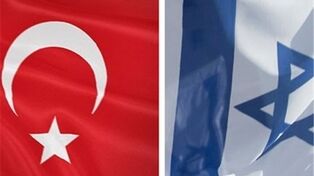 واکنش ترکیه به تهدید جدید نتانیاهو علیه اردوغان