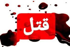راز جنایت خانوادگی در چاه ۴۰ متری؛ پدر مظنون به قتل پسر شد