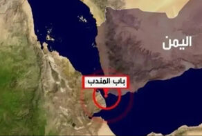 انصارالله محاصره دریایی عربستان را تشدید کرد؛ ۹ کشتی از عبور از باب‌المندب منصرف شدند