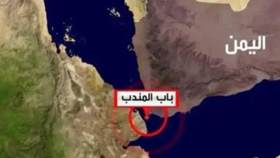 انصارالله محاصره دریایی عربستان را تشدید کرد؛ ۹ کشتی از عبور از باب‌المندب منصرف شدند