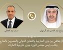 رایزنی تلفنی وزیران خارجه مصر و امارات؛ تأکید بر بازگشت به تفاهم‌نامه آمریکا و ایران