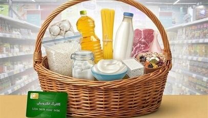 وعده دولت برای حمایت بیشتر از معیشت خانوارها؛ افزایش مبلغ کالابرگ در راه است؟